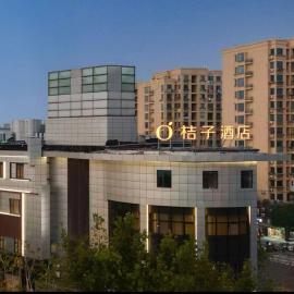 Orange Hotel Shanghai Xingzhi Road Metro Station