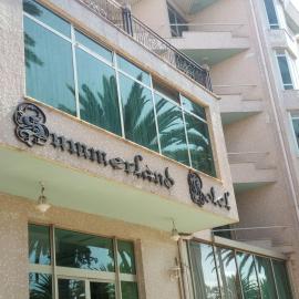 Summer land Hotel: Bahir Dar şehrinde bir otel