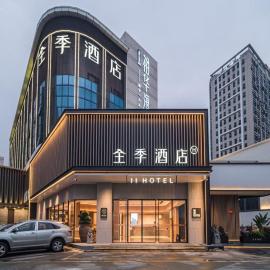 JI Hotel Shenzhen Bao'an International Convention and Exhibition Center Shajing