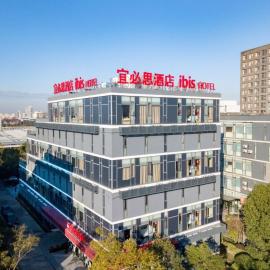 Ibis Hotel Shanghai International Tourism and Resorts Zone Xiupu Road