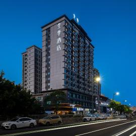 JI Hotel Dongguan Chang'an Middle Zhen'an Road, hotel en Dongguan