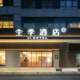 JI Hotel Shenzhen CBD Futian Metro Station