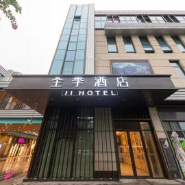 JI Hotel Shanghai Oriental Yide City Luheng Road Metro Station