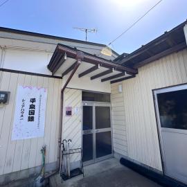 世界遺産平泉の一軒家ステ 国際シェアハウス Room3, hotel in Hiraizumi