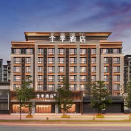 JI Hotel Zhuhai Baiteng Lake Jiahecheng Plaza,位于珠海的酒店