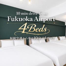 AIRSTAR The Apartment Hakata Station Minami
