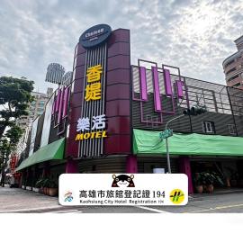 Chateau Motel & Spa - Zuoying