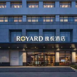 瑰悦酒店首都机场新国展店