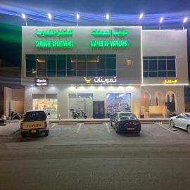شقق عجايب المملكة للشقق المخدومه, hotel in Hotat bani tamim