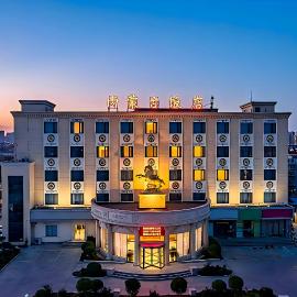 Inner Mongolia Hotel Beijing - 300m to CUC Metro, Easy Access to Forbidden City & Universal Studios, Hotel in Peking