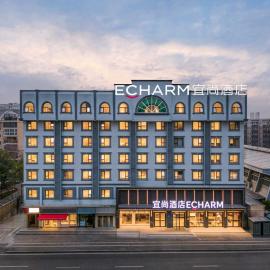 宜尚酒店武汉理工大学文治街地铁站店, hotel v destinácii Hanyang