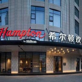 Hampton by Hilton Shanghai Songjiang Railway Station, hotel a Xangai