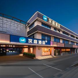 Fenghuangshan에 위치한 호텔 Hanting Hotel Shanghai Songjiang Sheshan National Forest Park