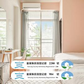 Pet Friendly Taitung Puyuma Style Inn, hotel em Taitung City
