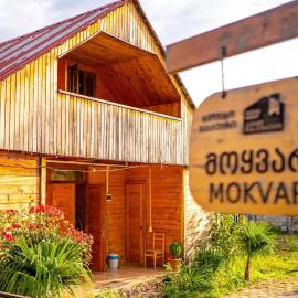 Guest House Mokvare