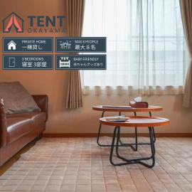TENT OKAYAMA - 3 Bedrooms, 100m2 Private Home for Max 8 people, Ideal for Families and Groups, Hotel in Hokancho