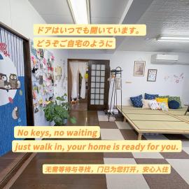 Direct to Shinjuku 15 mins Up to 6Guests
