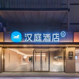 Hanting Hotel Guang'anmennei Subway Station Guang'anmen