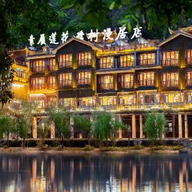 Phoenix River View Hotel-Free pick up service from Railway, hotel em Fenghuang