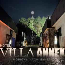 Hotel VILLA ANNEX盛岡, hotel in Morioka