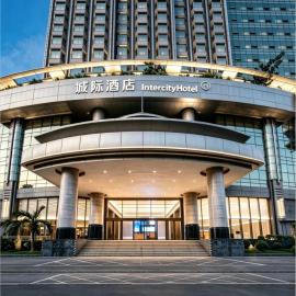 Intercity Shenzhen Futian Huanggang, hotel em Shenzhen