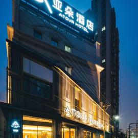 Atour Hotel Shanghai The Bund Old Wharf, hotell sihtkohas Shanghai
