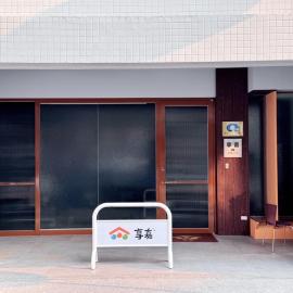 Xiang Jia Stay