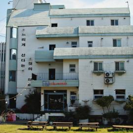 Suncheon Guest House Nreem, hotel in Suncheon