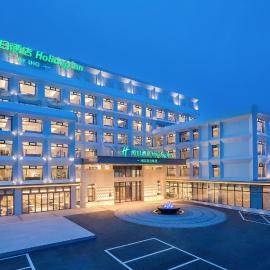 Holiday Inn Jinan Daming Lake by IHG, Hotel in Jinan