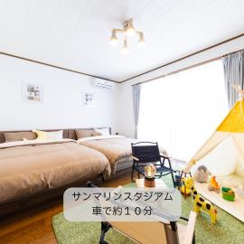 Casa Familia Aoshima