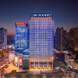 Mercure Shijiazhuang Downtown