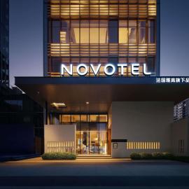 Novotel Zibo New Hongcheng、Ziboのホテル
