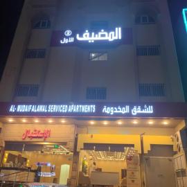 شقق المضيف الاول للشقق المخدومة 2: Al Hofuf şehrinde bir otel