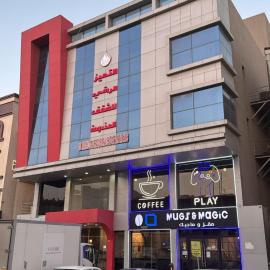 التميز الراقي - فرع السليمانية, hotel u gradu 'Jeddah'