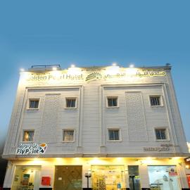 فندق اللؤلؤة الذهبي - Golden Pearl Hotel, hotel di Sīdī Ḩamzah
