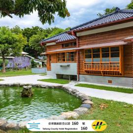 Machiya Posong