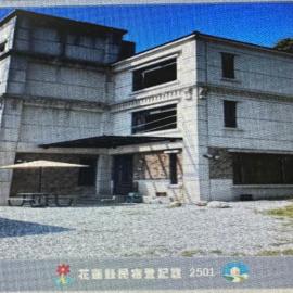 Tycoon Homestay, hotel a Hualien City