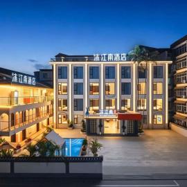 西双版纳沐江南酒店, hotel en Jinghong