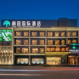 Tong Yuan International Hotel Guangzhou East Railway Station Meihuayuan Subway Station Branch - Free Deliver Service to Guangzhou Baiyun International Airport & Free Deliver Service to Canton Fair Complex During Canton Fair Period