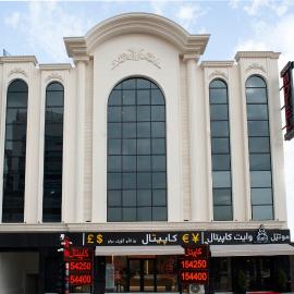 White Capital Motel, viešbutis mieste Erbil