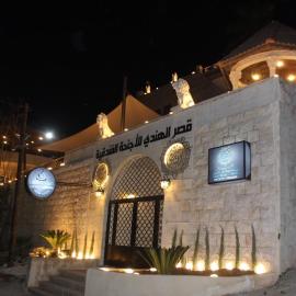 Viesnīca قصر الهندي - Al Hindi Palace pilsētā Eš Salta
