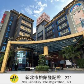Merry Day Motel Zhonghe Branch – hotel w mieście Zhonghe