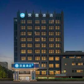 Hanting Hotel Shanghai National Exhibition and Convention Center Jinyun Road
