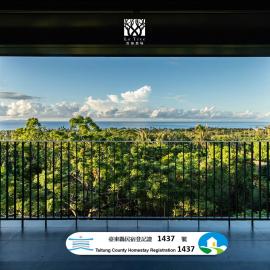 La Tree 普椿農場木子莊園 民宿編號1437號, hotel em Donghe
