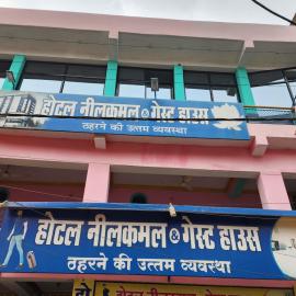 Hotel Neelkamal Guest House, hotell i Rewa