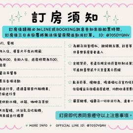 蘭嶼喜樂家 Joy House Lanyu、Lanyuのホテル