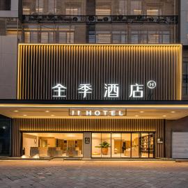 JI Hotel Shenzhen Longhua Nanfang Mingzhu Commercial City