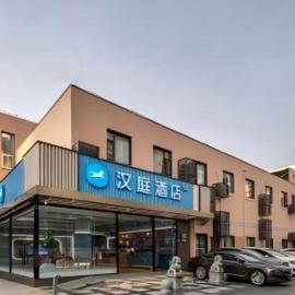 Hanting Hotel Shanghai Qiantan Shangnan Road Metro Station