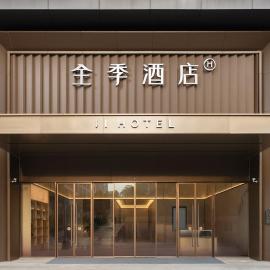 JI Hotel Shenzhen Pingshan Yanziling Subway Station, hotel in Shenzhen