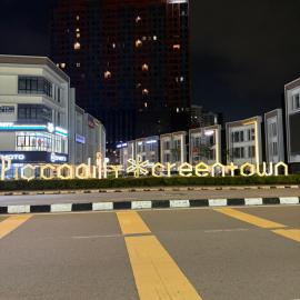 Tdoze Hotel At Piccadilly Ipoh